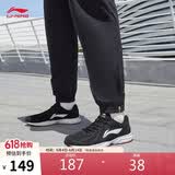 李宁零三七丨休闲慢跑鞋男子2026新款基础跑鞋柔软舒适运动鞋ARSW141