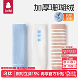 贝比婴儿护膝爬行袜套秋冬季婴幼儿宝宝学爬膝盖保护套神器不勒腿