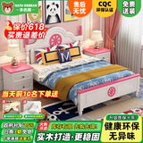 本色熊实木儿童床男孩女孩轻奢公主床美式小学生现代简约青少年单人床 单床（公主）+柜2+10cm提床垫 1.5米*2.0米