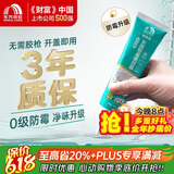 雨虹防水手挤密封胶玻璃胶 0级防霉防水高弹厨卫填缝马桶收边胶 透明120ML