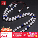 印象眸【可私人定制】和田玉挂绳项链圆珠编绳吊坠配绳 圆珠款约6mm