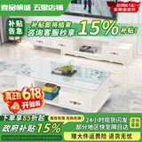 壹品帆诚【24小时闪发】茶几客厅简约茶几电视柜组合套装客厅茶几 1.2M茶几+3抽电视柜 暖白+白玻璃 钢化玻璃桌面