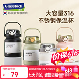 GLASSLOCK儿童保温杯316不锈钢水杯男女学生杯子大容量直饮吸管杯水杯 绿色800ml