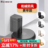 名门 静音防风门吸隐形地吸防撞门吸免打孔地吸卫生间隐形门门碰M2 哑黑【机械静音防风】