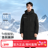 雪中飞秋冬新款时尚休闲舒适廓形男士“H”版型印花立领连帽羽绒服男 黑色|8056 M /170/92A