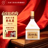 华都 燕岭春春晓 酱香型白酒 53度 500ml 单瓶装 