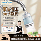 夏新（Amoi）微气泡龙头净水器厨房家用水龙头净水器过滤器厨房直饮水自来水直饮专用水龙头过滤棉 净水器大礼包【1台净水器+十二个原装滤芯+安装包】