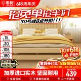 零树 实木床主卧双人床单人床【包安装】 1m*2m床+5cm椰棕床垫 JY-001