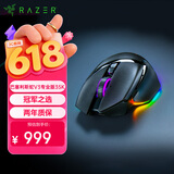 雷蛇（Razer）巴塞利斯蛇V3专业版 35K 无线鼠标 人体工学设计 RGB幻彩灯效 吃鸡/LOL/CS GO游戏 黑色