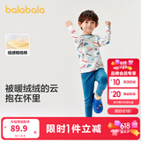 巴拉巴拉【奥特曼IP】巴拉巴拉男童秋衣秋裤套装秋冬柔软打底睡衣舒适亲肤 蓝色调00488 130
