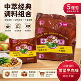 中萃【国企正品】 BC无锡中萃方便面雪菜牛肉面老味道经典传承袋装 雪菜牛肉经典细面 5连包
