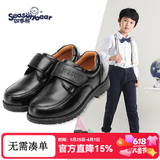 四季熊SEASONBEAR男童皮鞋牛头层真皮童鞋春秋新款黑色学生表演出鞋中大童儿童单鞋 6292黑色 26 内长16.8cm