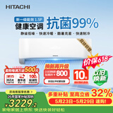 日立（HITACHI）【价保618】HH一代 1.5匹新1级能效 双排铜管变频冷暖ECO节能挂机 以旧换新RAK/C-HH12PHAPC