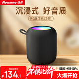 纽曼（Newmine） K228蓝牙音箱便携式小型音响低音炮高音质家用客厅迷你大音量收款插TF卡户外播放器礼物