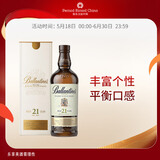 百龄坛21年 苏格兰 调和型 威士忌 700ml  