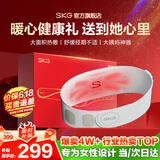 SKG暖宫腰带大姨妈神器腰部热敷暖宝宝暖腹痛经生理期舒缓贴便携护腰带 生日礼物实用送女友老婆妈妈 【行业热卖TOP】K1经期暖腹护腰