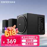 漫步者（EDIFIER） R303BT 2.1声道笔记本台式电脑通用音响立体声低音炮音箱音响 黑色