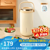 富光 保温饭盒便携上班族长效保温饭桶大容量家用不锈钢多层便当盒 白色2.7L-四层防烫餐盒+保温包