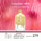 Calvin Klein ck香水ckone炫金限量款中性淡香水100ml生日节日礼物送女友