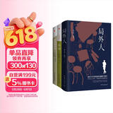 鼠疫+西西弗神话+局外人：诺贝尔文学奖得主加缪代表作品集（套装全三册，豆瓣高评分9.5，畅销世界50年，萨特、罗兰·巴特盛情推荐。） 小说
