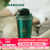星巴克（Starbucks）杯子保温杯墨绿色金边款高颜值不锈钢咖啡杯男女士送礼礼物
