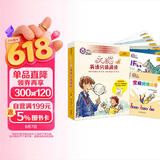 大猫英语分级阅读九级3 Big Cat（小学六年级、初一 读物7册+家庭阅读指导1册 点读版 附扫码音频）