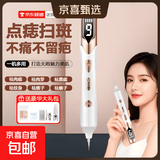 【九档可调】点痣笔美容院专用激光去斑去痣仪器家用客厅户外便携新手脸部祛痣点斑祛斑神器L1923 金色 液晶款【豪华大礼包+9档调节+蓝光】