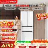 博世（BOSCH）全域智净M7 462升法式多门冰箱  零度维他保鲜 双系统双循环一级能效KFF72VA23C 国家补贴