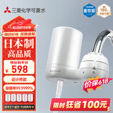 可菱水 净水器 水龙头过滤器 家用直饮前置过滤器双出水滤水器厨房卫生间通用 超滤芯自来水净水机 CG104 【日本制】5芯装-约用两半年 三菱滤水器