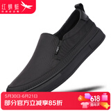 红蜻蜓男鞋一脚蹬老北京布鞋男士软底轻便透气帆布鞋WXA150312黑色42