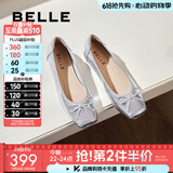 百丽（Belle）芭蕾风晚晚平底单鞋女商场同款牛皮玛丽珍鞋B3W1DAQ6 银色  （软糯羊皮，质感光泽） 38 (240mm)