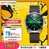 西铁城（CITIZEN）手表男日韩表自动机械日期显示皮带商务送520男友礼物NH8390-03X