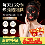 JMF光子嫩肤仪led祛痘面罩美容仪家用脸部淡斑红蓝光美白嫩肤美容仪面膜仪大排灯送礼 (女神净痘亮肤款) 八重光波