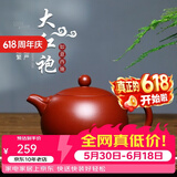 倒把西施【销量2万+】紫砂壶宜兴纯全手工名家泡茶壶 【新品】如意西施 230ml