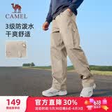 骆驼（CAMEL）直筒工装裤男户外防泼水运动休闲裤子 J14CA6L6645 卡其 XXL