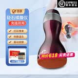 扶鑫砭石自动揉腹仪 无线腰腹部按摩器促进肠蠕动 仿人手揉捏减肚子神器艾灸热敷腰带送父亲节礼物 充插两用款（玫瑰紫红砭石）配5瓶精油+筋骨贴