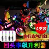 健田自行车气门灯闪光灯感应风火轮气嘴灯山地车装备车轮夜骑感统玩具
