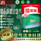 美巢墙尼高强轻质粉刷石膏刷墙墙泥抹灰找平石膏粉内墙抗裂耐水腻子粉家用12kg