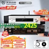 天逸（Winner）AD-66DPRO 合并式数字解码功放  高保真无线蓝牙发烧HIFI功放机 AD-66DPRO（JD物流直达）