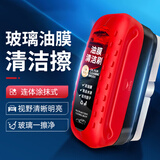 迪加伦强力汽车玻璃油膜擦去除前挡侧窗后视镜污镀膜晶清洗洁刷祛除剂