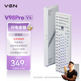 VGNV98Pro V4客制化机械键盘无线三模双8K蓝牙长续航电竞游戏办公 闪电金轴 云间