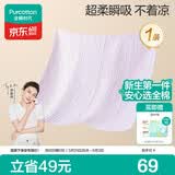全棉时代婴儿纱布浴巾7A抗菌防螨纯棉宝宝新生儿童洗澡毛巾 悠悠乐-紫95cm