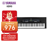 雅马哈（YAMAHA）(YAMAHA) KB90 电子琴力度键儿童成年专业教学演奏考级娱乐61键