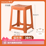 茶花（CHAHUA）塑料凳子时尚创意椅凳加厚方凳弧形塑料条纹高凳可叠加 【橘色】条纹高凳 46.6cm 【12个装】