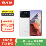 小米11 ultra手机 5G手机  小米  安卓 二手小米 二手手机 陶瓷白 12G+256G