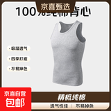 【100%纯棉】男士背心运动跨栏工字背心健身弹性内搭男汗衫四季款 灰色 一件装 2XL 体重【140-165斤】