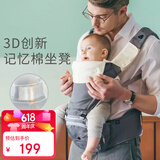 抱抱熊婴儿背带腰凳多功能可折叠背婴带减震坐垫硅胶防滑儿童宝宝坐凳  AX19安伯灰（升级充气款）