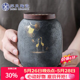 苏氏陶瓷大号茶叶罐 日式铁锈釉大容量陶瓷密封罐红茶罐J0350