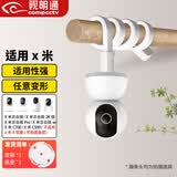 视明通 监控摄像头支架免打孔缠绕支架适用于小米摄像机SMT-CR54