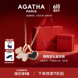 AGATHA/瑷嘉莎 爱心小狗银项链女士款【生日礼物】送女友老婆高级感吊坠 玛瑙黑
